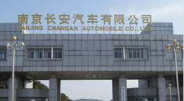 获嘉长安汽车厂钢结构防水防腐工程