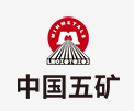 获嘉中国五矿